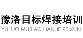 新安县博航职业技能培训学校有限公司
