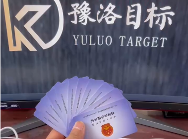 操作证，磁卡