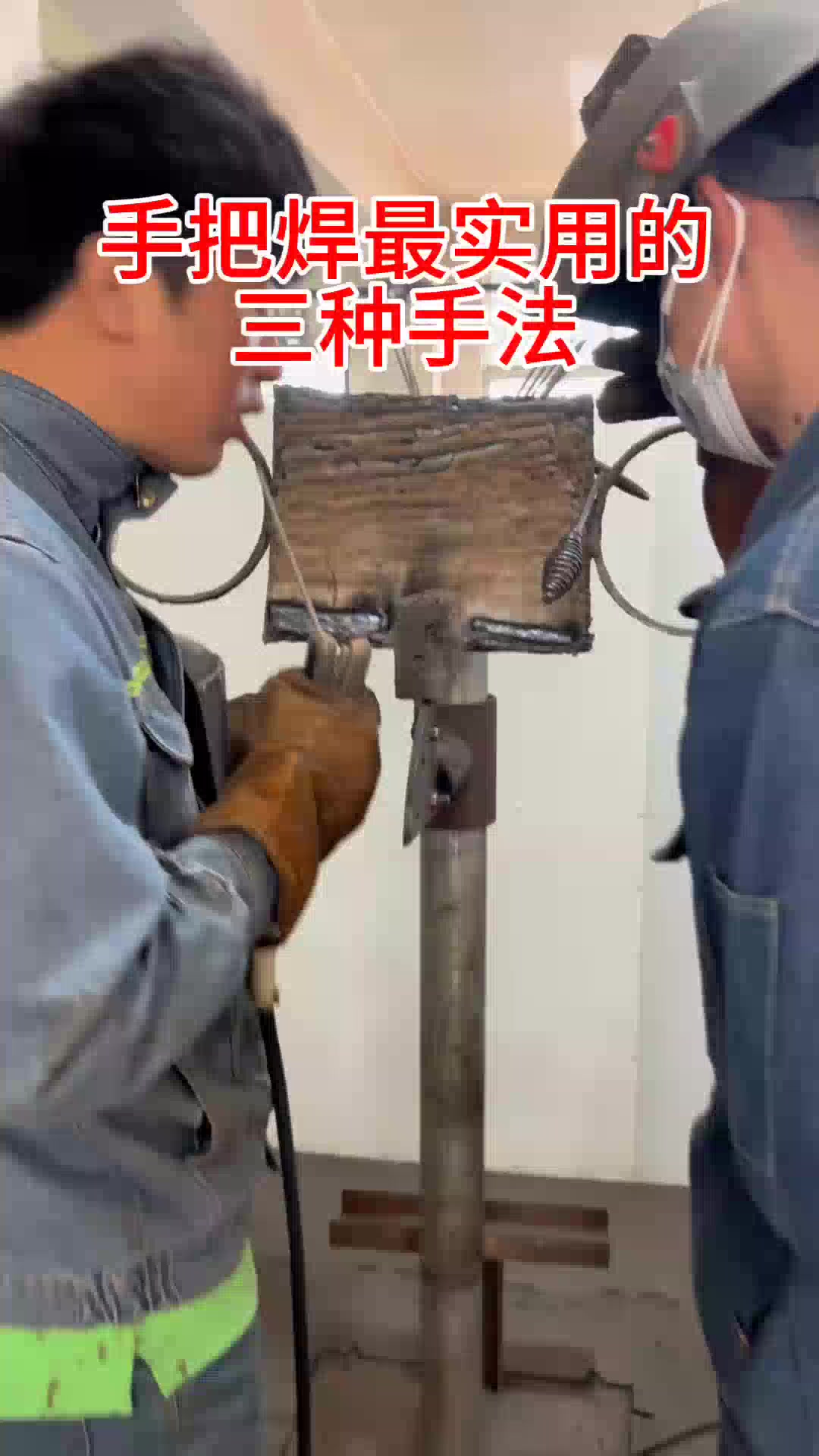 豫洛目标3月电焊培训学员日常