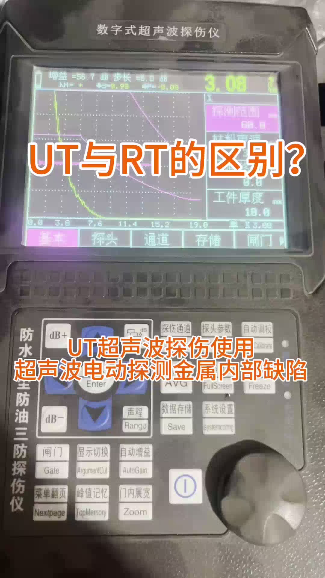 豫洛目标3月电焊培训学员日常